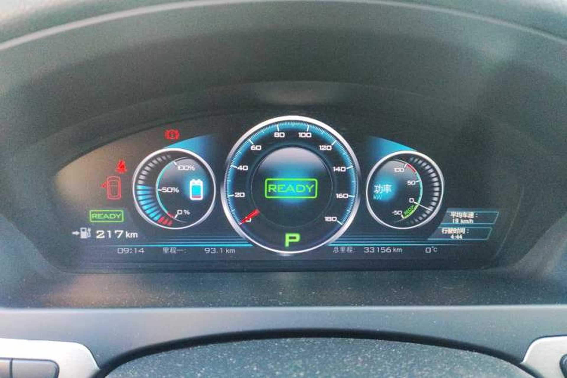 Used Denza 2017 Stylish Edition Instrument Cluster