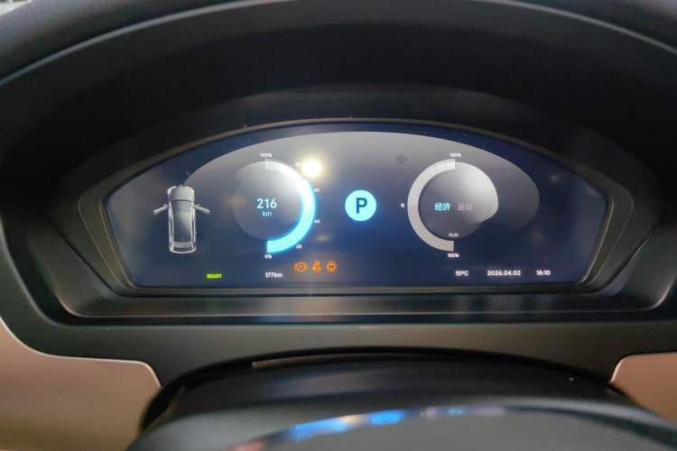 Used Denza 2018 450 Base Version Instrument Cluster