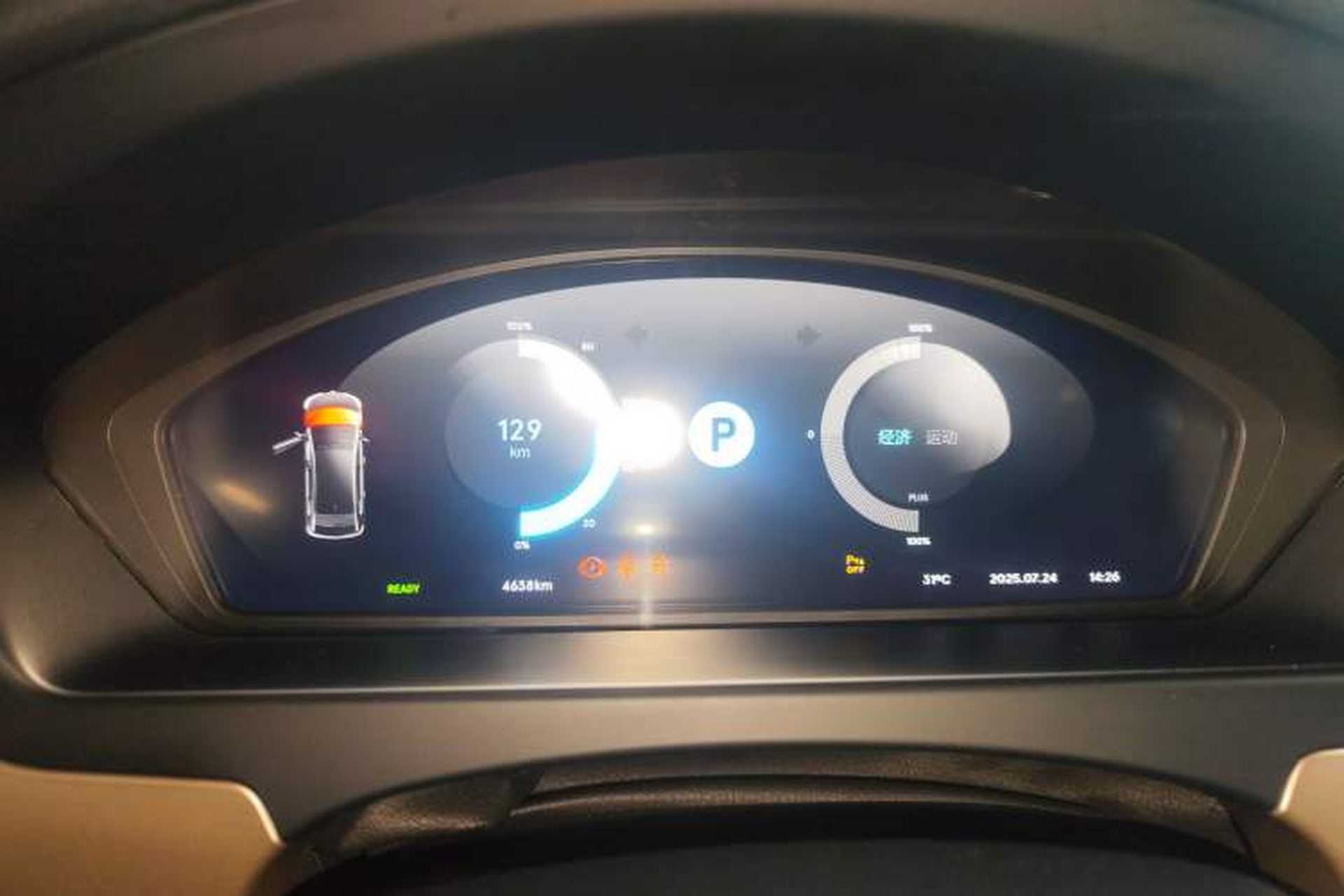 Used Denza 2018 450 Base Version Instrument Cluster
