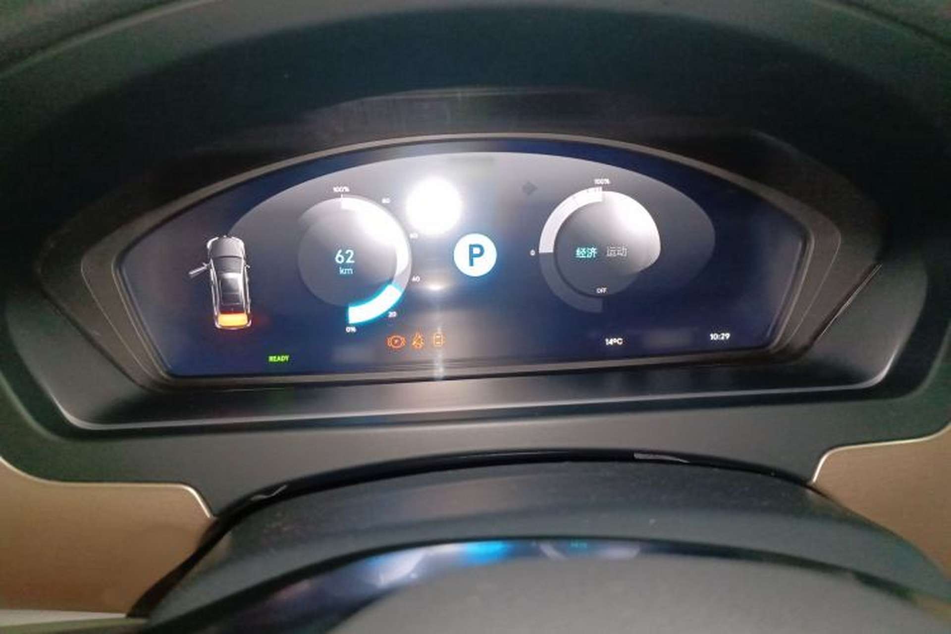 Used Denza 2018 500 Glory Edition Instrument Cluster