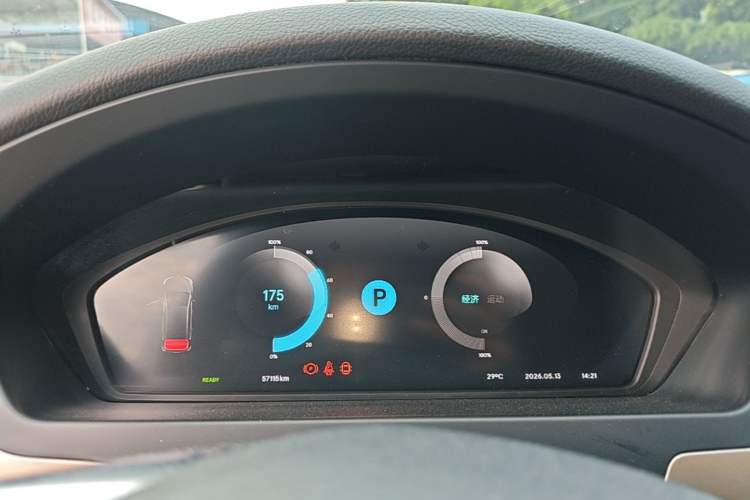 Used Denza 2018 500 Fashion Edition Instrument Cluster