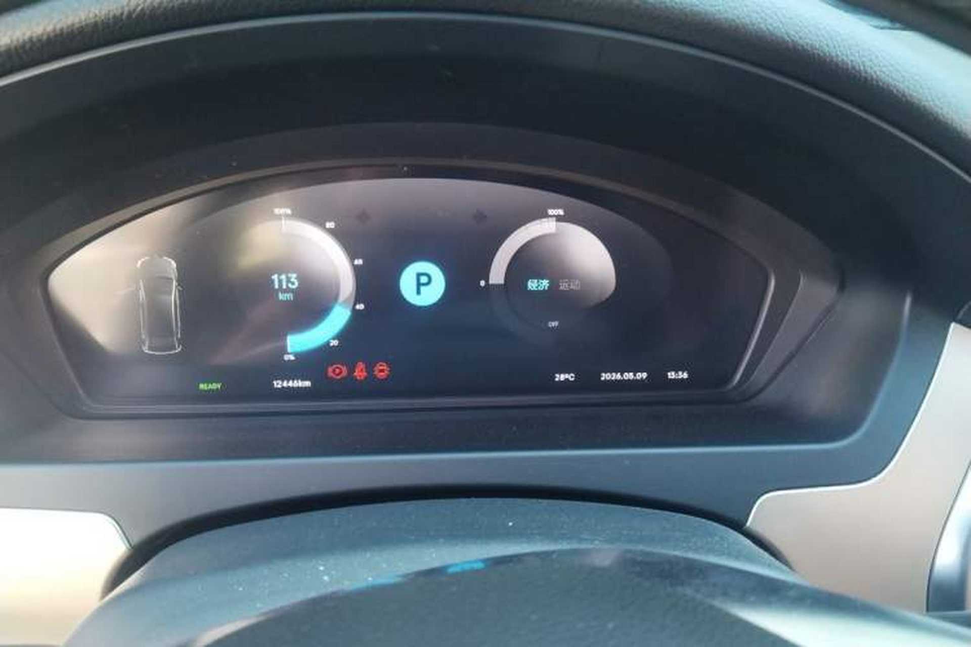Used Denza 2018 450 Base Version Instrument Cluster