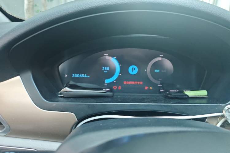 Used Denza 2018 500 Fashion Edition Instrument Cluster