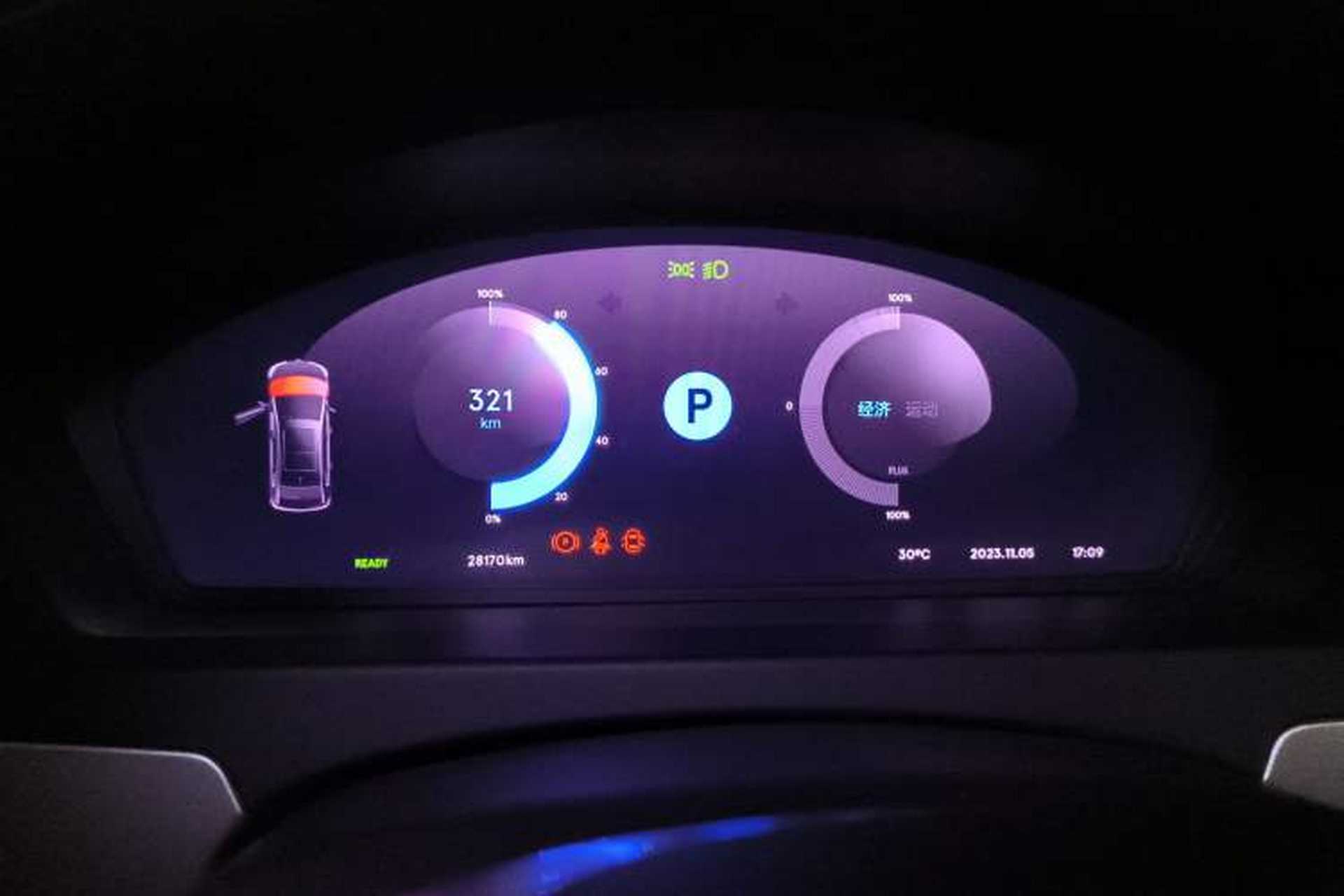 Used Denza 2018 500 Glory Edition Instrument Cluster