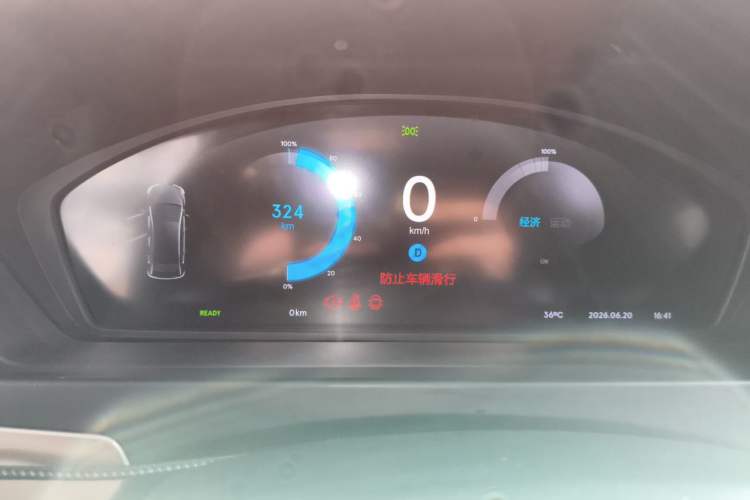 Used Denza 2018 500 Fashion Edition Instrument Cluster