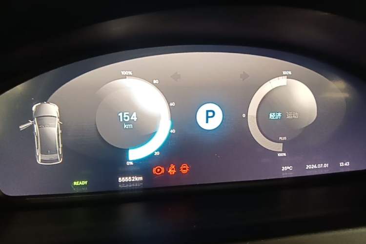Used Denza 2018 450 Base Version Instrument Cluster