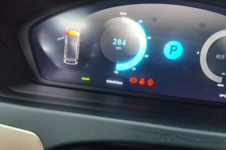 Used Denza 2018 500 Fashion Edition Instrument Cluster