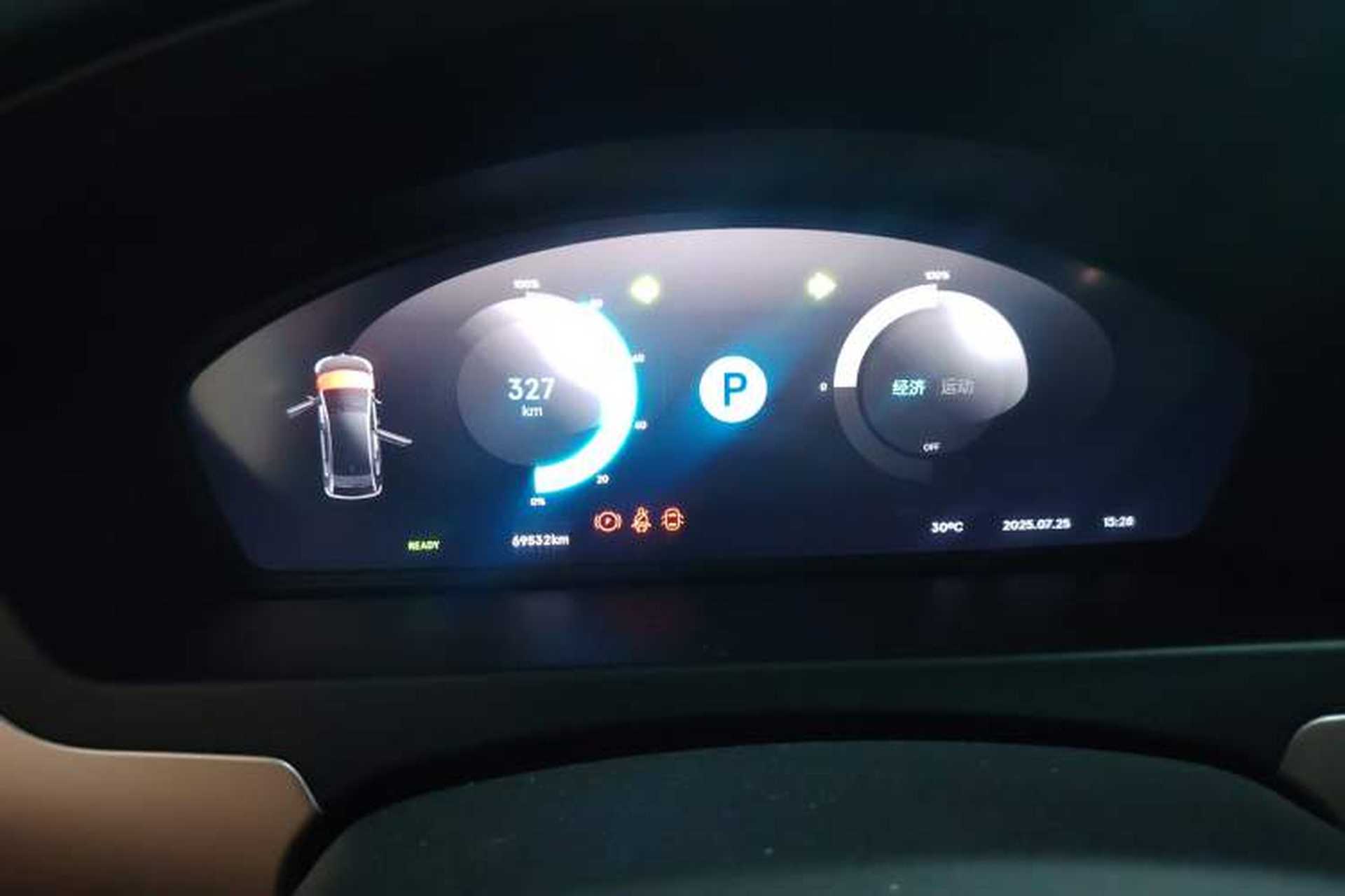 Used Denza 2018 500 Fashion Edition Instrument Cluster