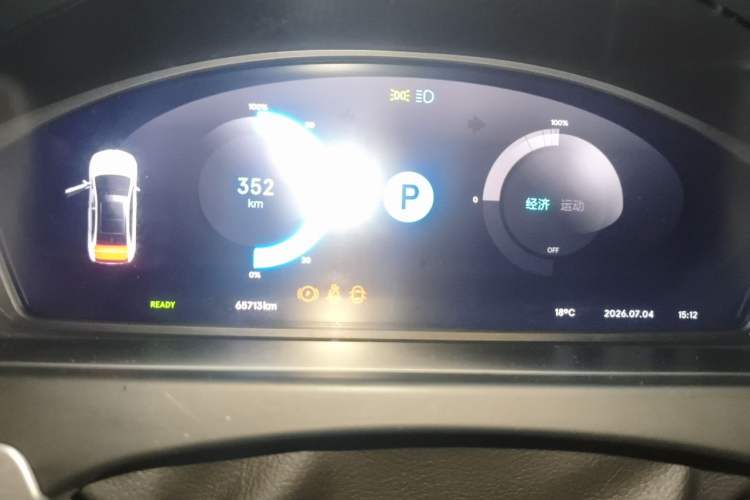 Used Denza 2018 500 Glory Edition Instrument Cluster