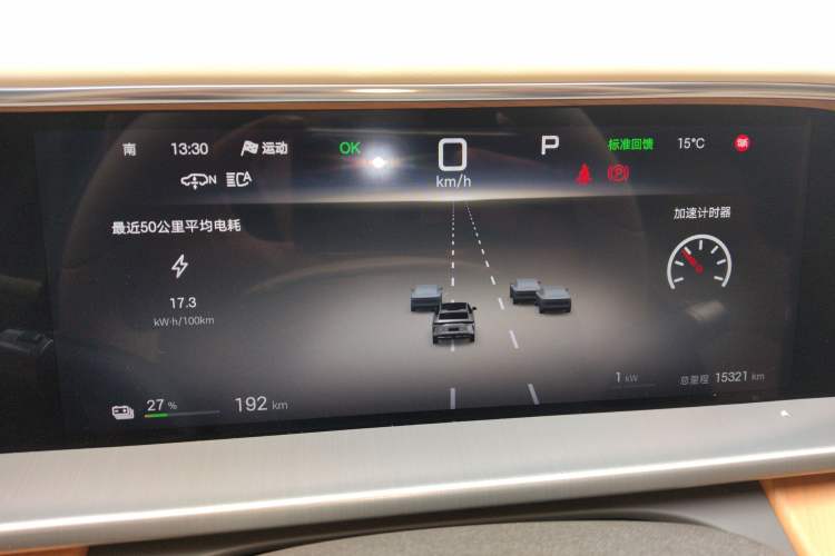 Used Denza N7 2023 with Ultra-Long Range Instrument Cluster