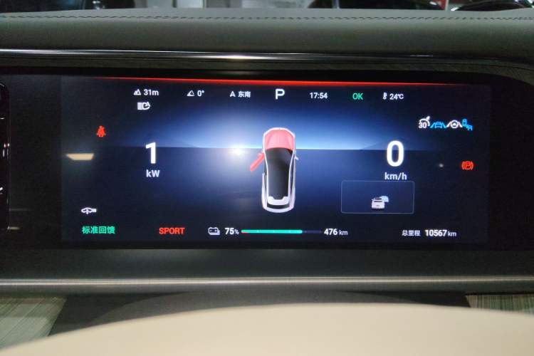 Used Denza N7 2023 Long-Range Performance Edition Instrument Cluster