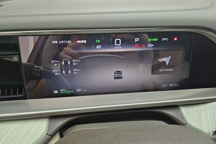 Used Denza N7 2023 with Ultra-Long Range Instrument Cluster