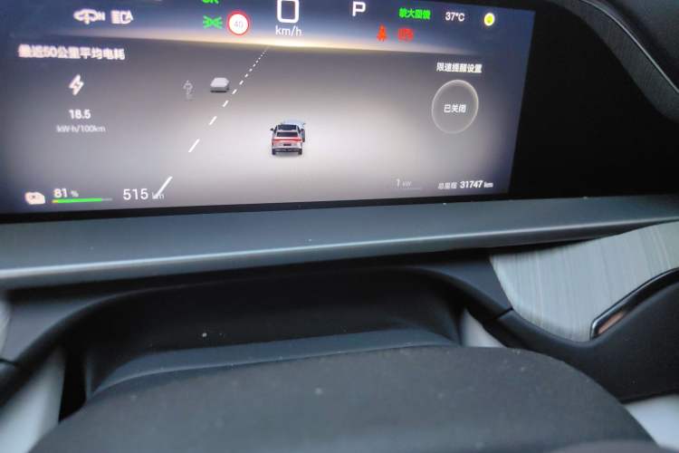 Used Denza N7 2023 Long-Range Performance Max Edition Odometer Close Up