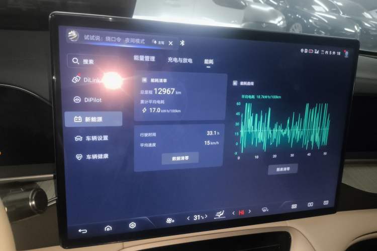 Used Denza N7 2023 with Ultra-Long Range Instrument Cluster