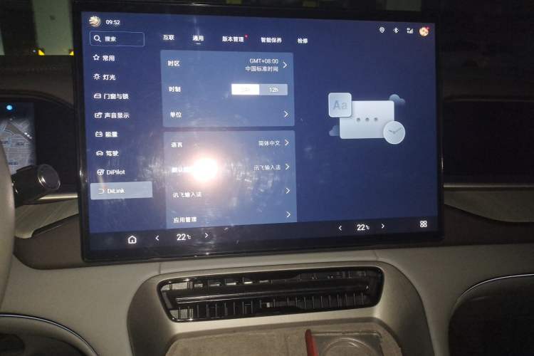 Used Denza N7 2023 with Ultra-Long Range Audio And AC Panel