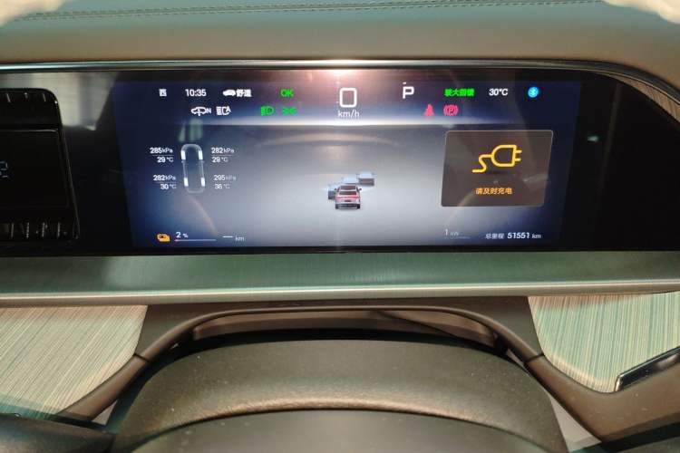 Used Denza N7 2023 Long-Range Performance Edition Instrument Cluster