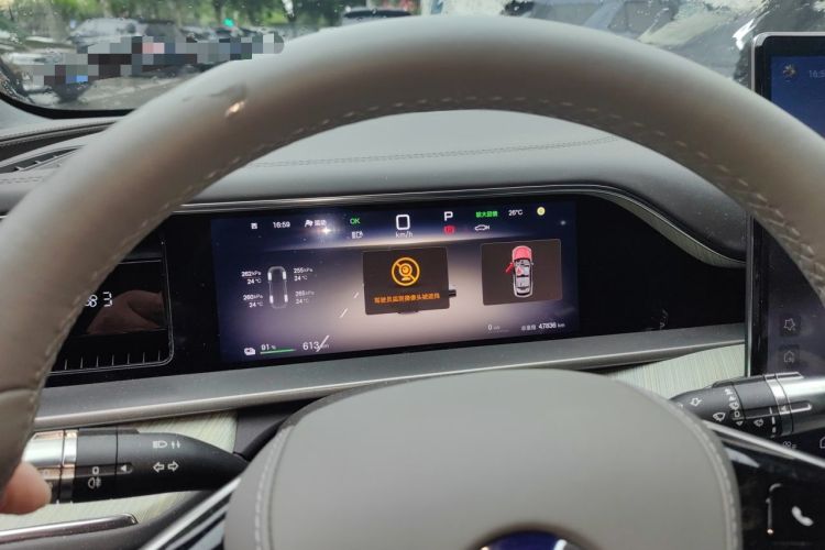 Used Denza N7 2023 with Ultra-Long Range Instrument Cluster