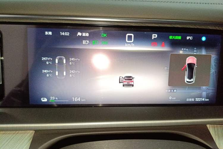 Used Denza N7 2023 with Ultra-Long Range Instrument Cluster