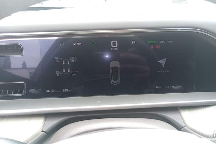 Used Denza N7 2023 with Ultra-Long Range Instrument Cluster