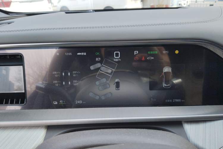 Used Denza N7 2023 Long-Range Performance Max Edition Instrument Cluster