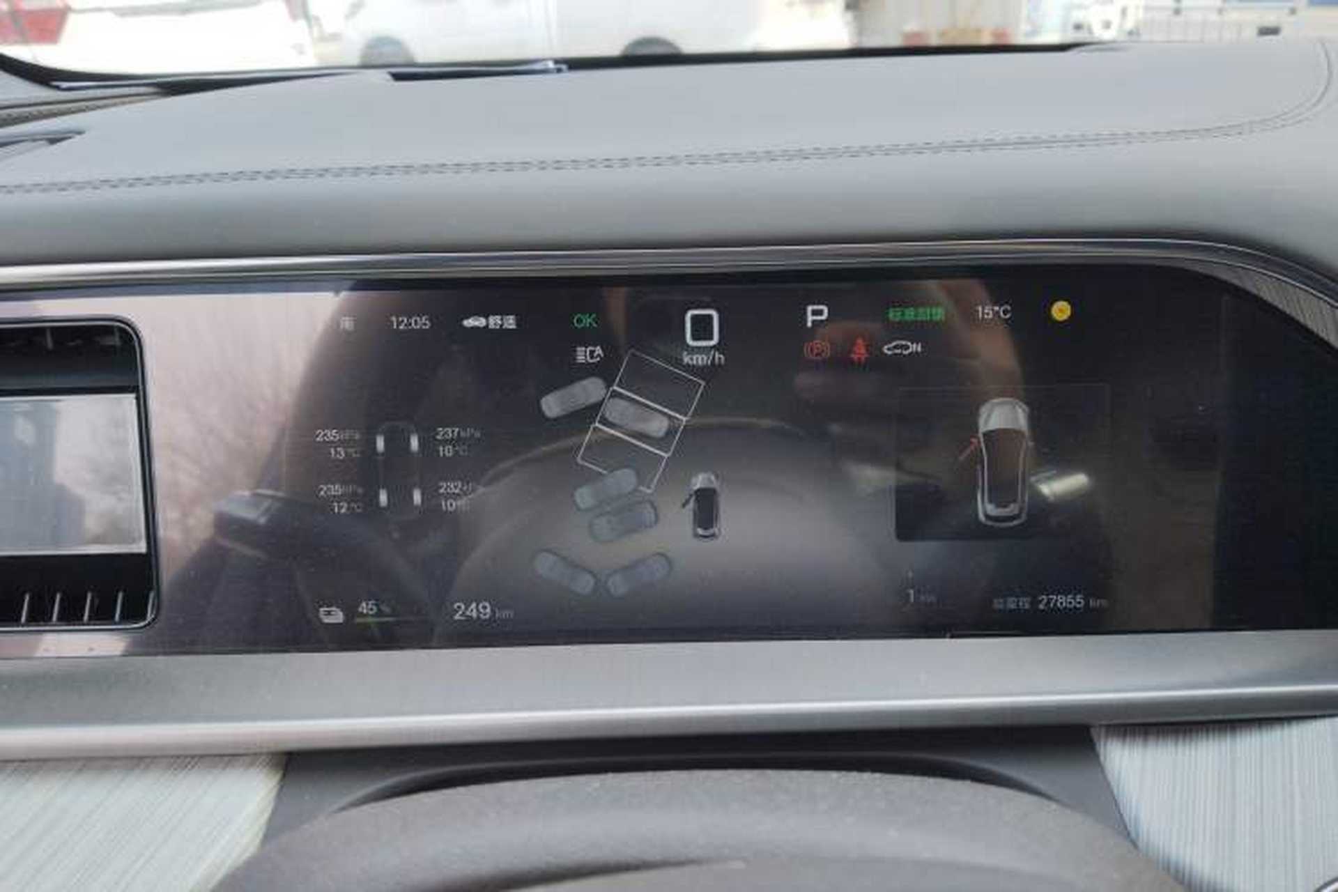 Used Denza N7 2023 Long-Range Performance Max Edition Instrument Cluster