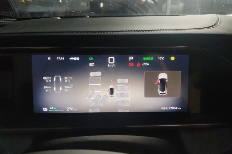 Used Denza N7 2023 Long-Range Performance Max Edition Instrument Cluster