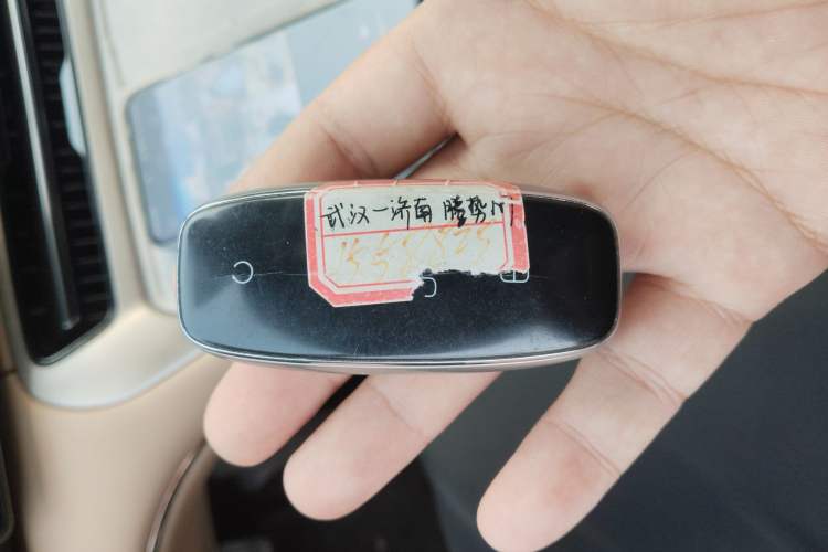 Used Denza N7 2023 Long-Range Performance Max Edition Vehicle Key