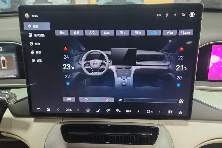Used Denza N7 2023 Long-Range Performance Max Edition Audio And AC Panel