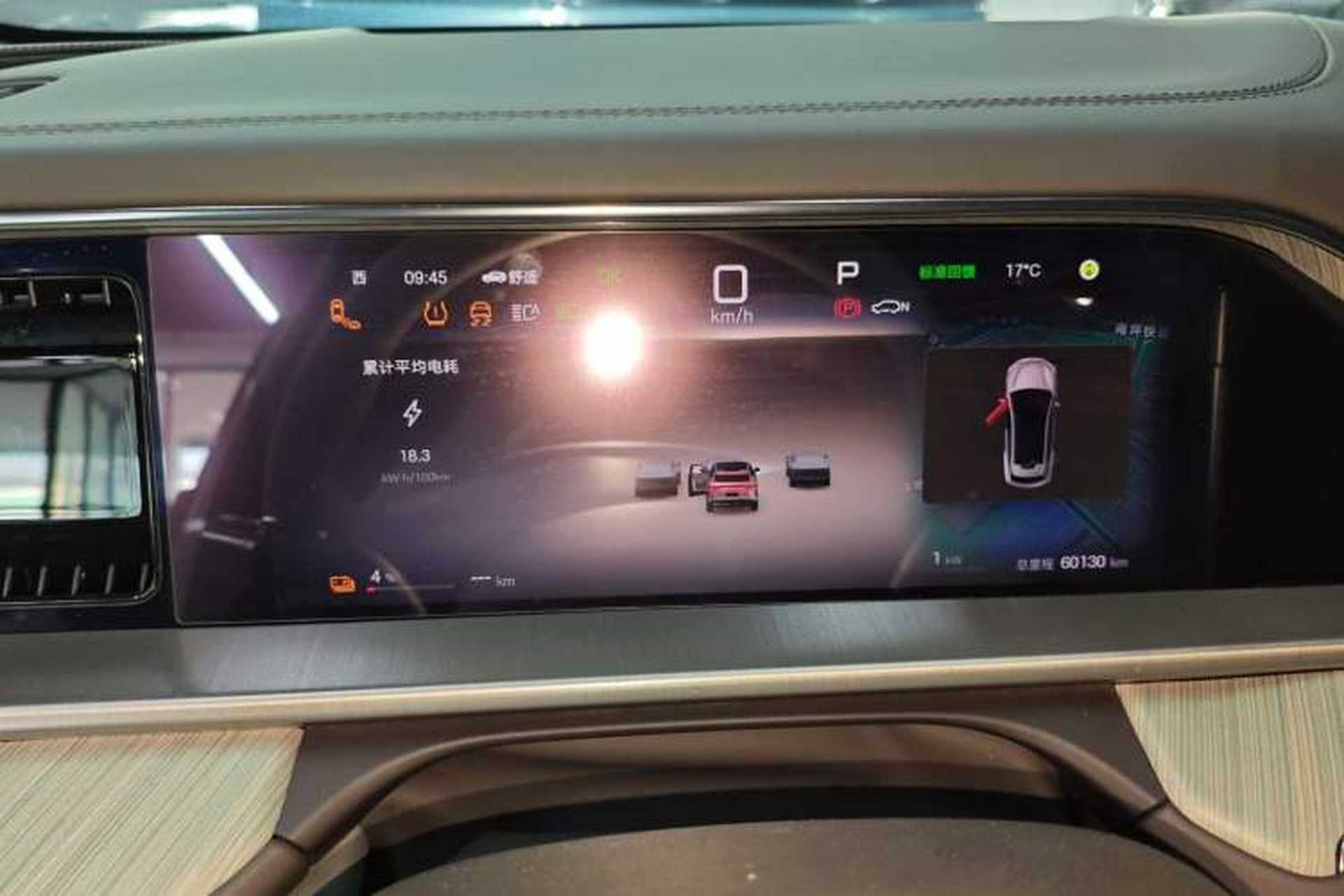 Used Denza N7 2023 with Ultra-Long Range Instrument Cluster