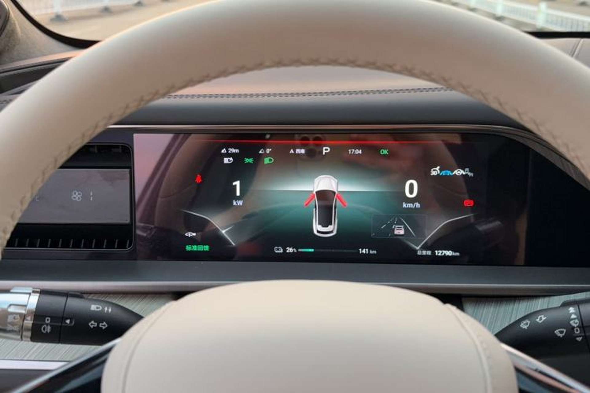 Used Denza N7 2023 with Ultra-Long Range Instrument Cluster
