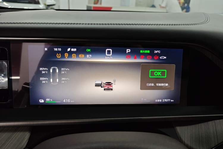 Used Denza N7 2023 Long-Range Performance Edition Instrument Cluster