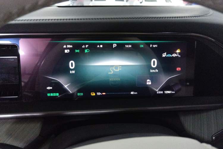 Used Denza N7 2023 with Ultra-Long Range Instrument Cluster