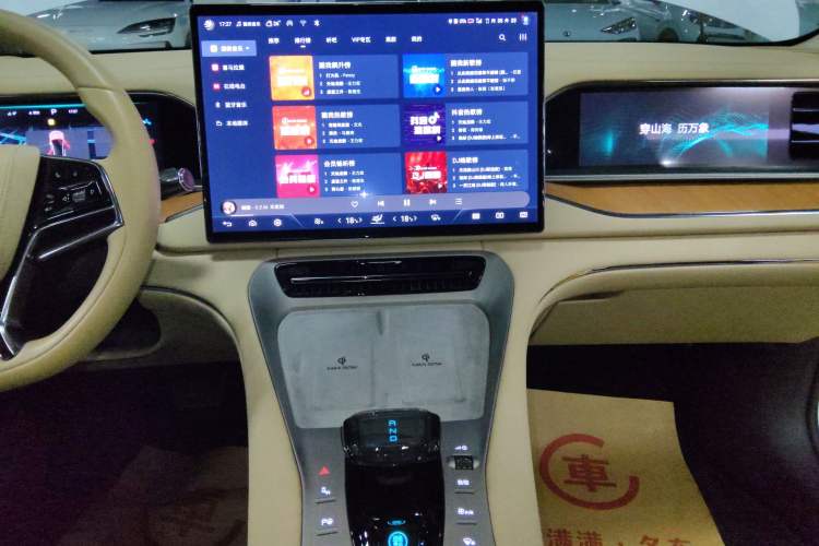 Used Denza N7 2023 Long-Range Performance Edition Audio And AC Panel
