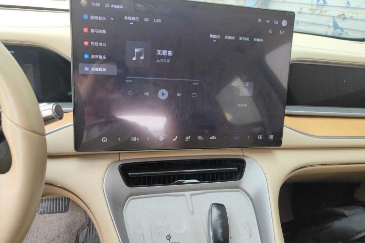 Used Denza N7 2023 Long-Range Performance Edition Audio And AC Panel