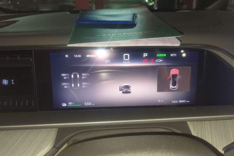Used Denza N7 2023 Long-Range Performance Max Edition Instrument Cluster