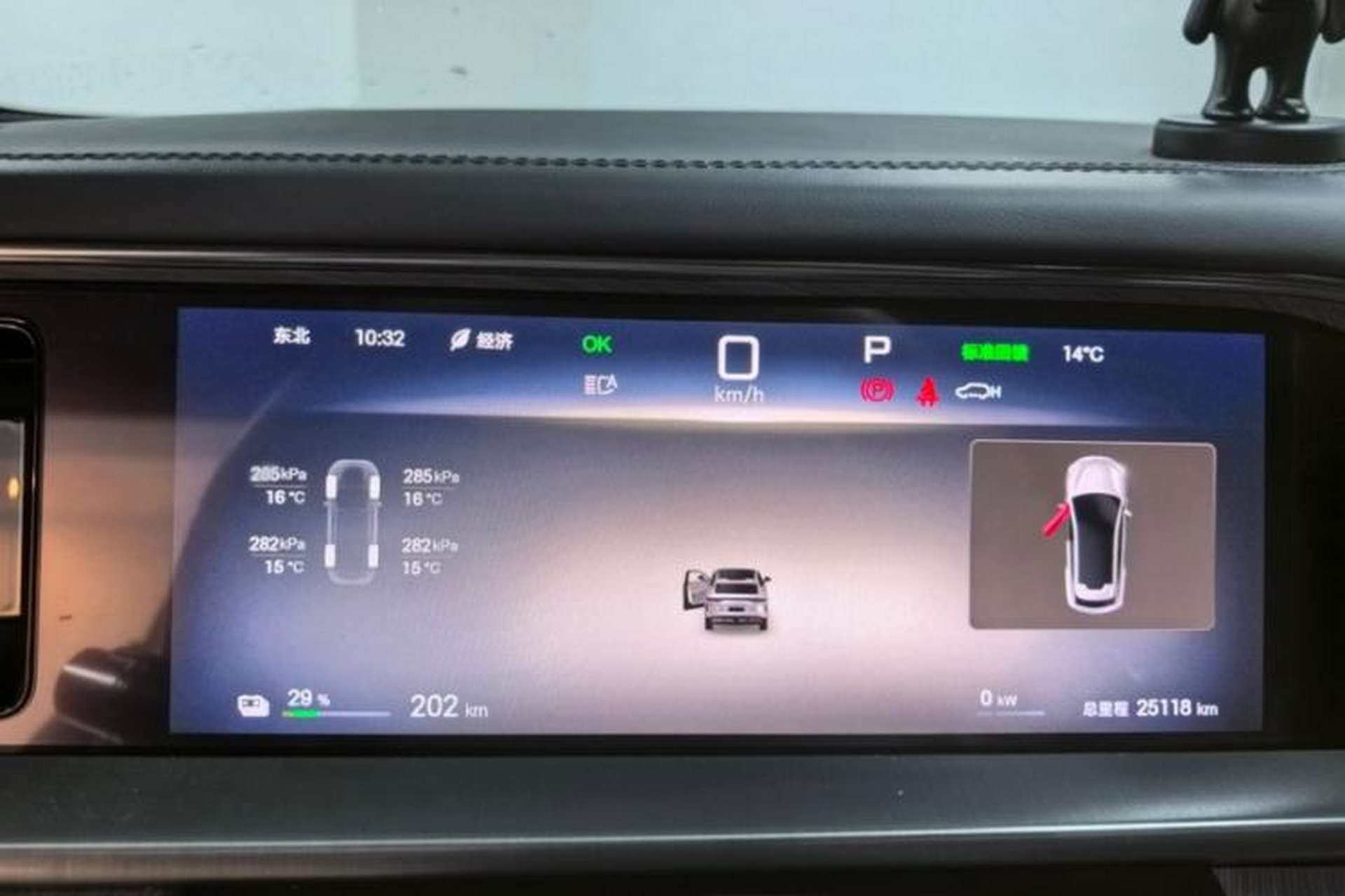 Used Denza N7 2023 with Ultra-Long Range Interior 4