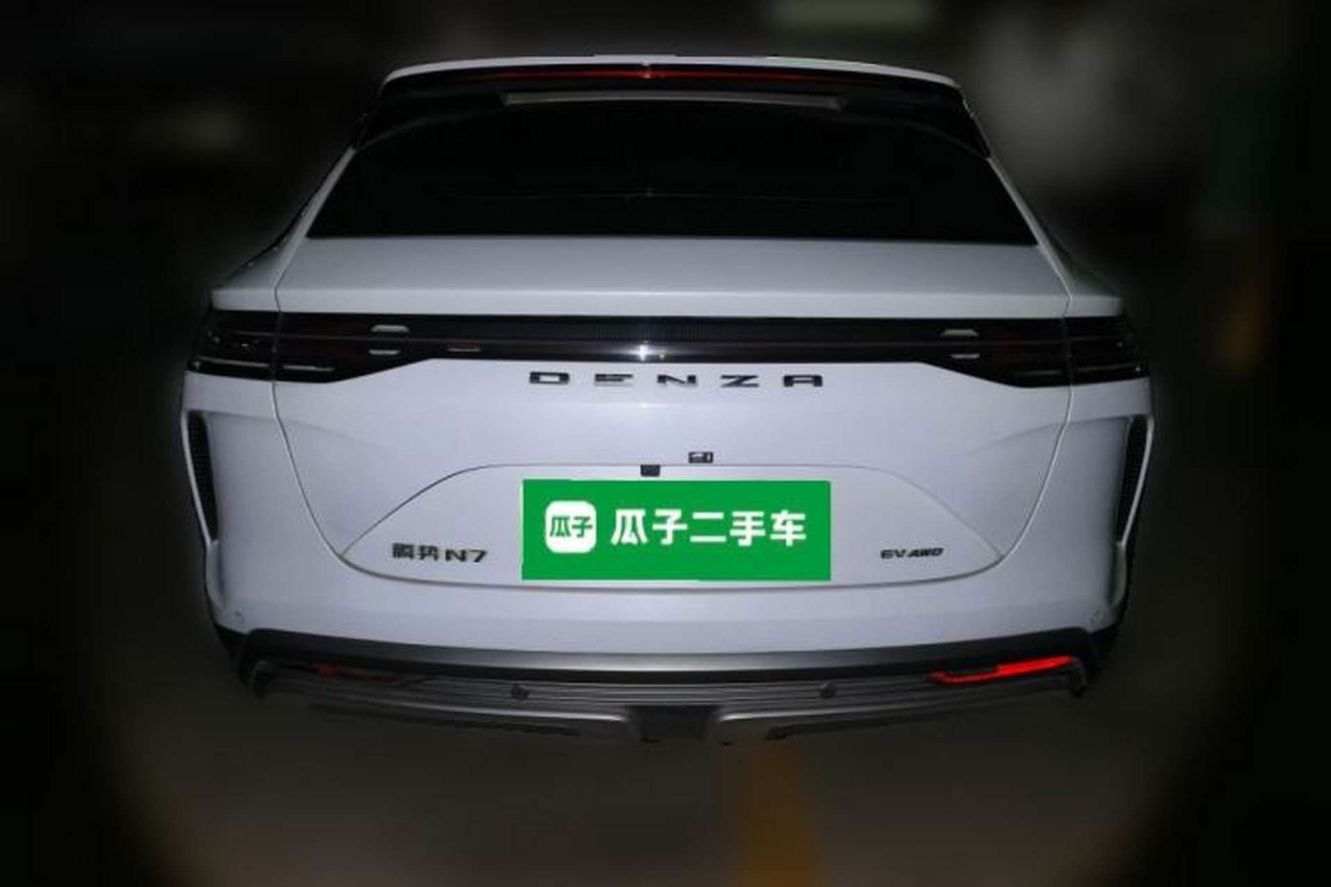 Used Denza N7 2023 Long-Range Performance Max Edition Rear