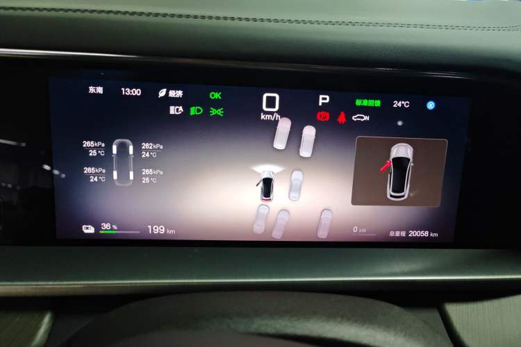 Used Denza N7 2024 630 All-Wheel Drive Intelligent Driving Max Edition Instrument Cluster