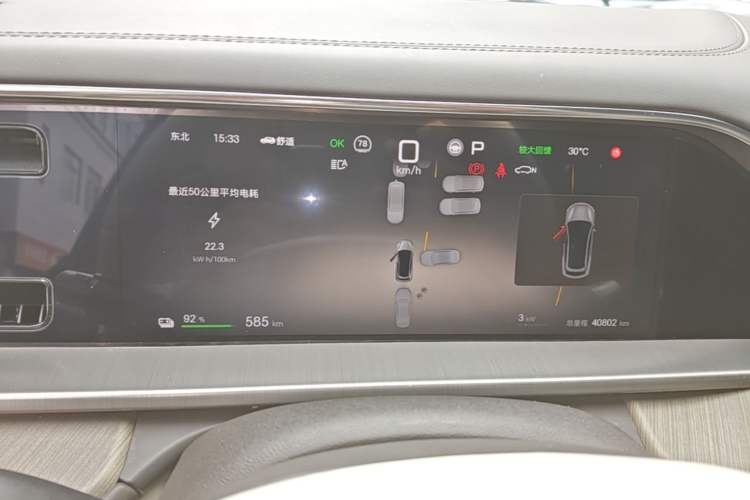 Used Denza N7 2024 630 All-Wheel Drive Intelligent Driving Max Edition Instrument Cluster