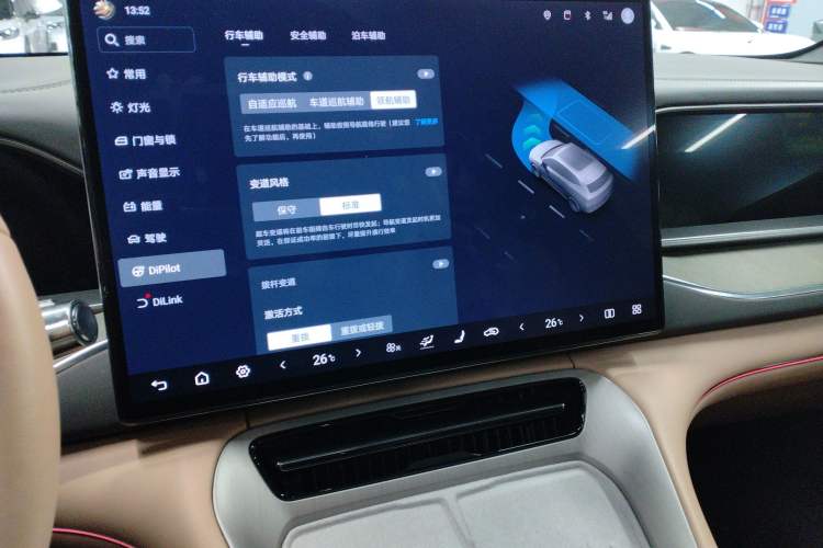 Used Denza N7 2024 630 All-Wheel Drive Intelligent Driving Max Edition Audio And AC Panel