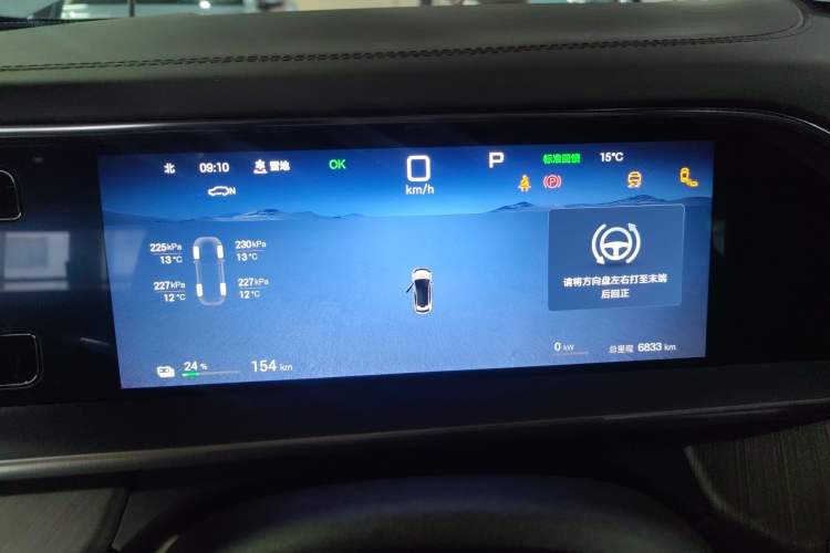 Used Denza N7 2024 630 All-Wheel Drive Intelligent Driving Max Edition Instrument Cluster