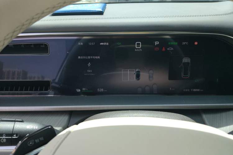 Used Denza N7 2024 702 Smart Drive Pro Edition Instrument Cluster