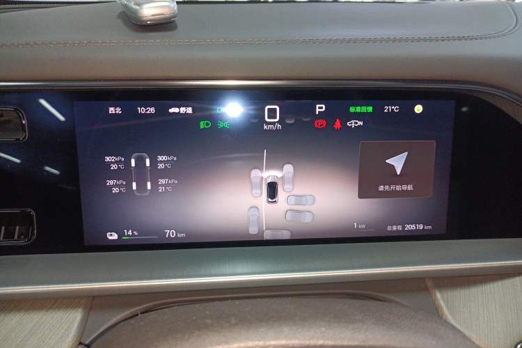 Used Denza N7 2024 630 All-Wheel Drive Intelligent Driving Max Edition Instrument Cluster