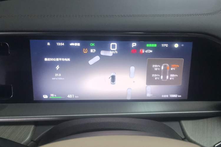 Used Denza N7 2024 630 All-Wheel Drive Intelligent Driving Max Edition Instrument Cluster