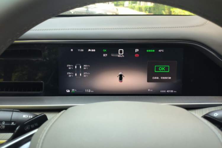 Used Denza N7 2024 550 Intelligent Driving Pro Edition Instrument Cluster
