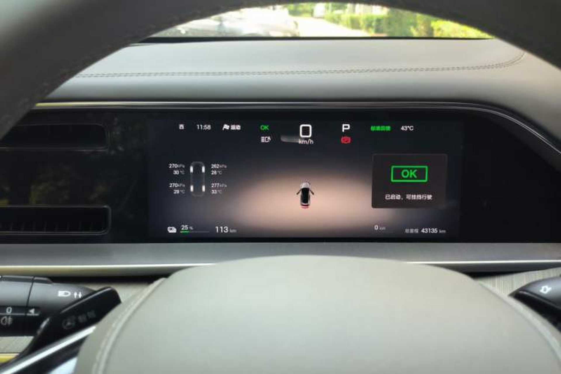 Used Denza N7 2024 550 Intelligent Driving Pro Edition Instrument Cluster