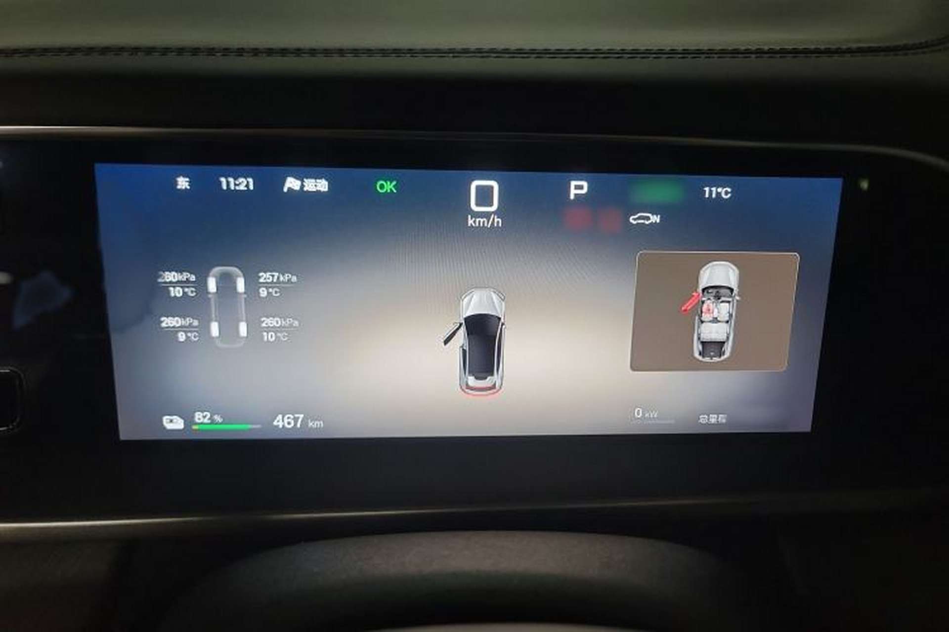 Used Denza N7 2024 630 All-Wheel Drive Intelligent Driving Ultra Version Instrument Cluster