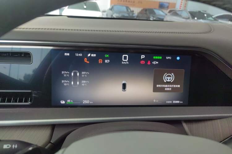Used Denza N7 2024 630 All-Wheel Drive Intelligent Driving Max Edition Instrument Cluster