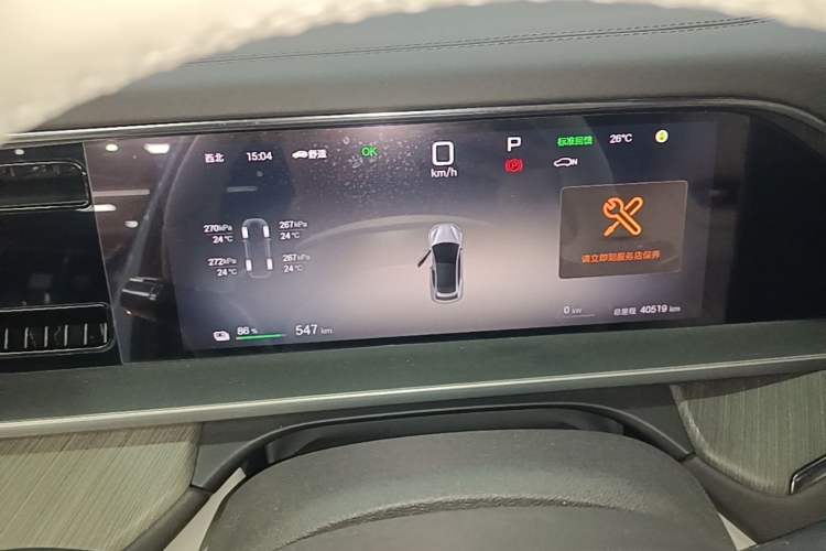 Used Denza N7 2024 630 All-Wheel Drive Intelligent Driving Max Edition Instrument Cluster