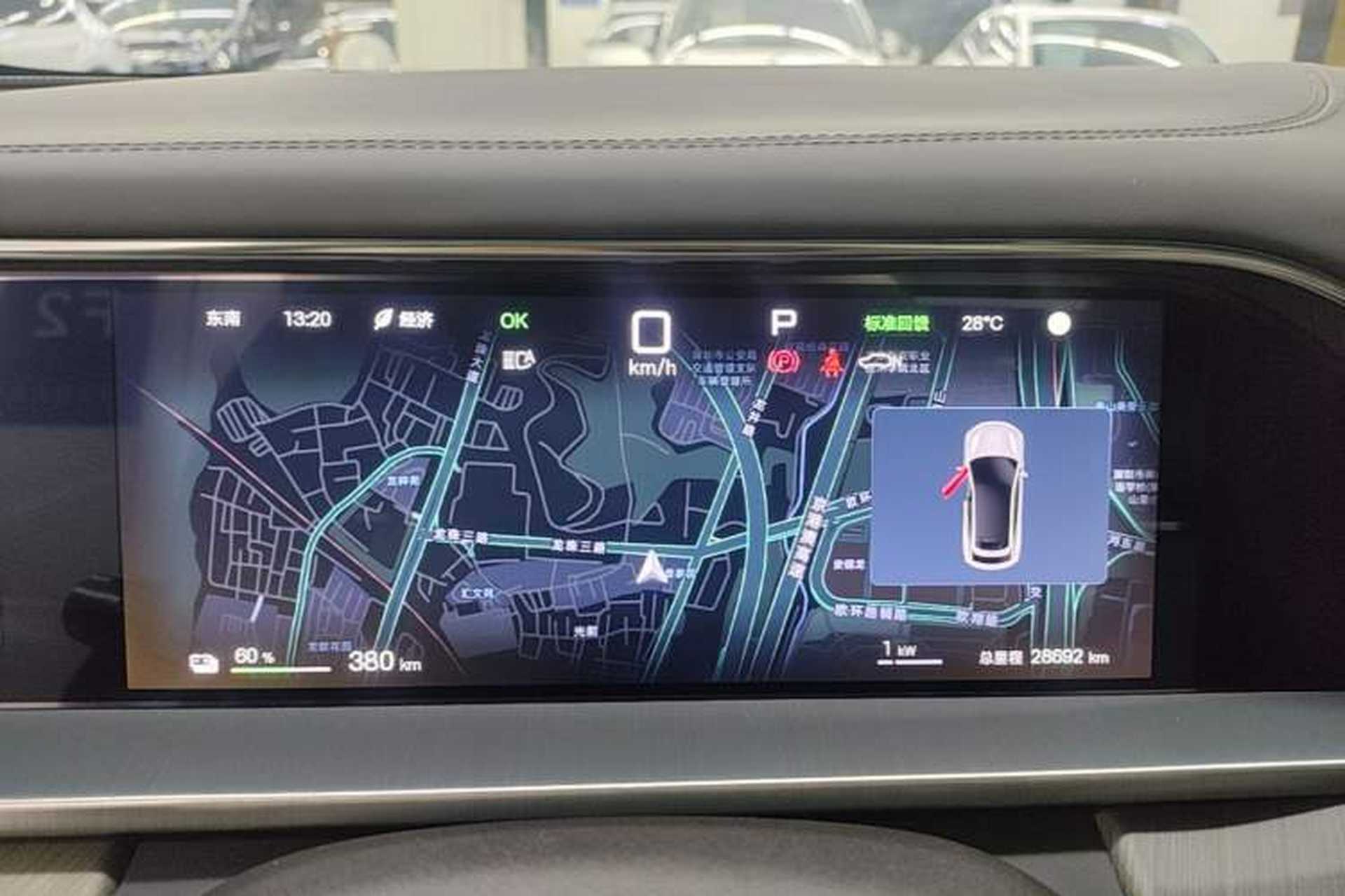 Used Denza N7 2024 630 All-Wheel Drive Intelligent Driving Max Edition Instrument Cluster